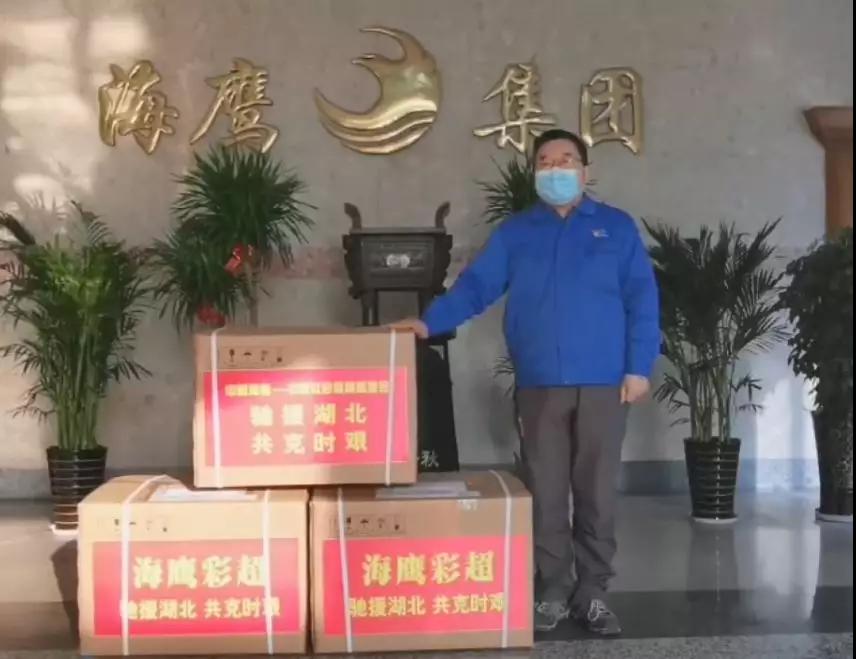 向湖北省應(yīng)急捐贈3臺高端便攜式彩超